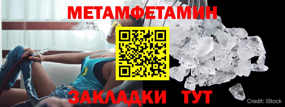 Амфетамин Розовый  Амфетамин  АМФЕТАМИН    ТОР  Сорочинск  площадка как зайти  Вход с VPN 