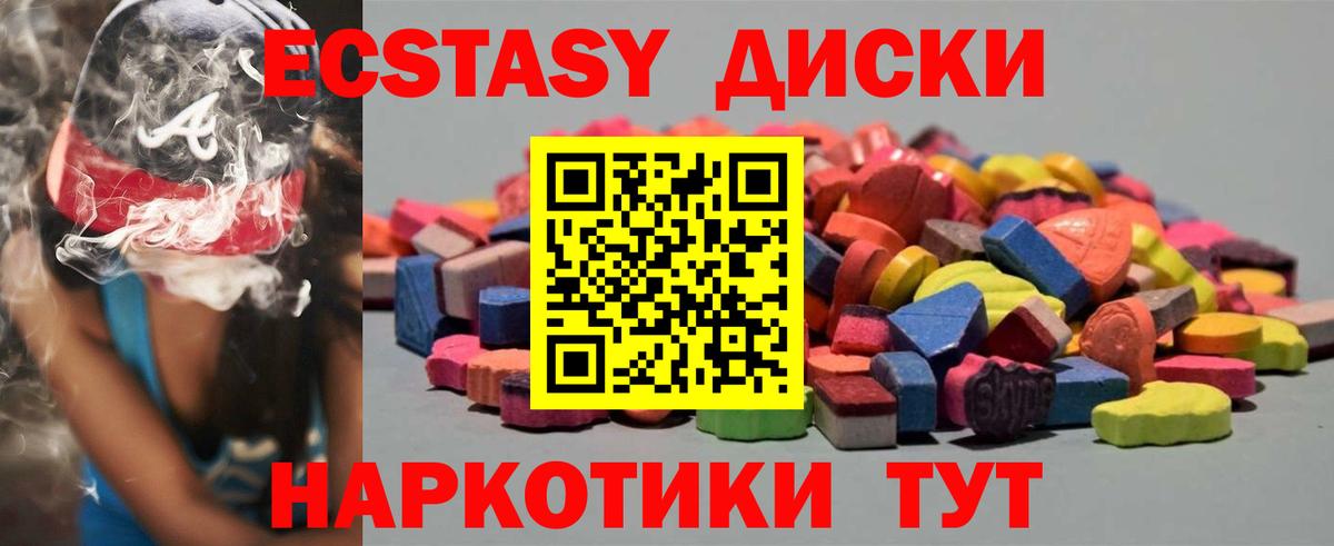 ЭКСТАЗИ louis Vuitton Сорочинск