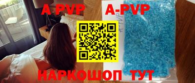 Альфа ПВП Пыть-Ях