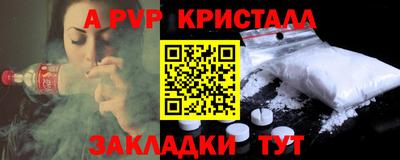 гашик Пушкино
