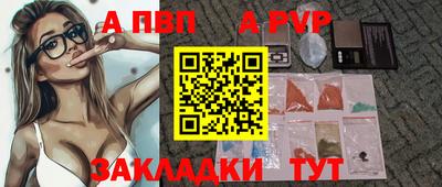 Альфа ПВП Пыть-Ях