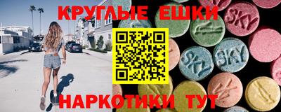 гашик Пушкино
