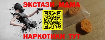 а пвп мука Пугачёв