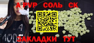 гашик Пушкино
