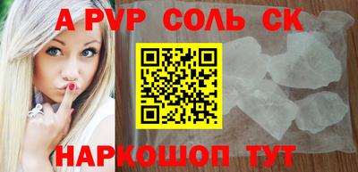 а пвп мука Пугачёв