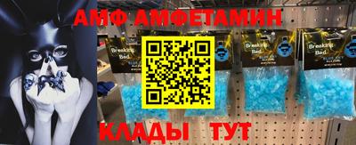 а пвп мука Пугачёв