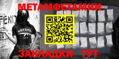 гашик Пушкино