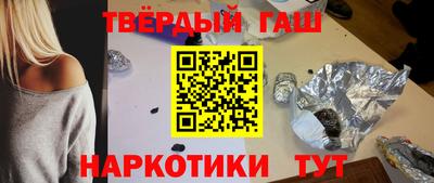 гашик Пушкино