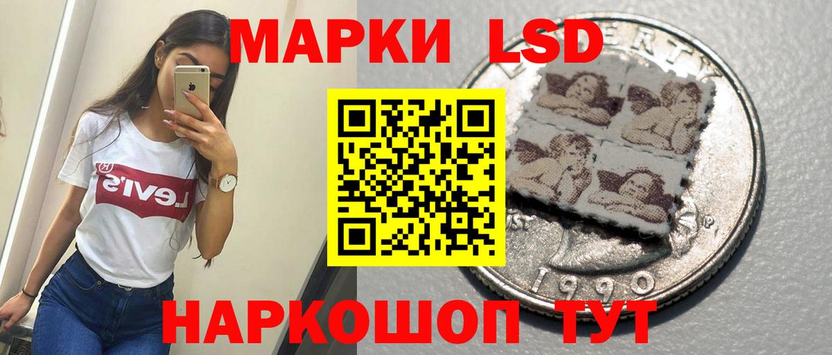 Лсд 25 экстази ecstasy  Лсд 25 экстази кислота  Вход с VPN  Сорочинск 
