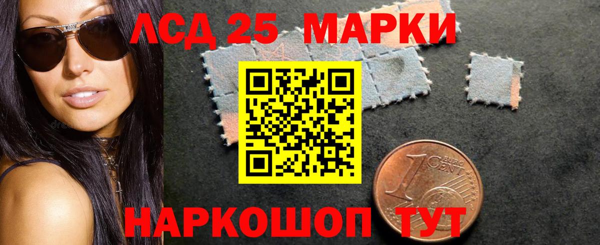 ЛСД экстази кислота Сорочинск