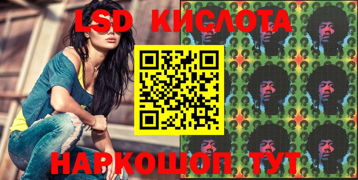 Марки N-bome  Марки 25I-NBOMe 1,8мг  Вход с VPN  Сорочинск 