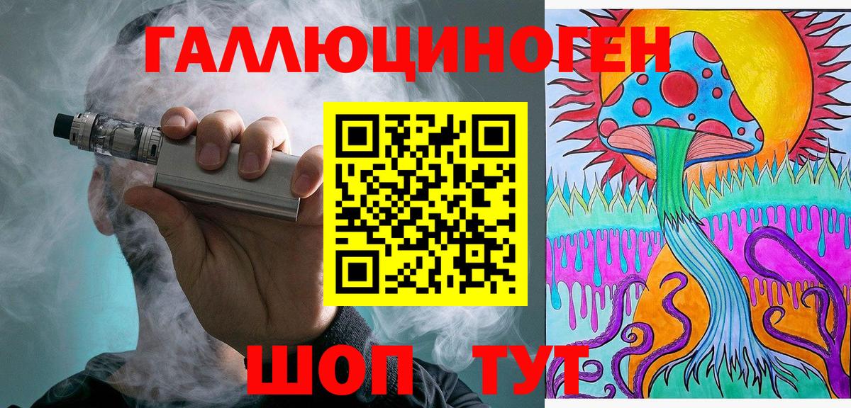 Галлюциногенные грибы мицелий  Вход с VPN  Сорочинск 