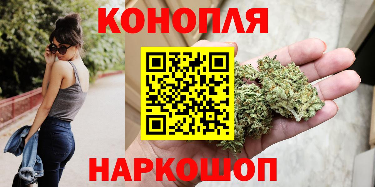 МАРИХУАНА VHQ Сорочинск