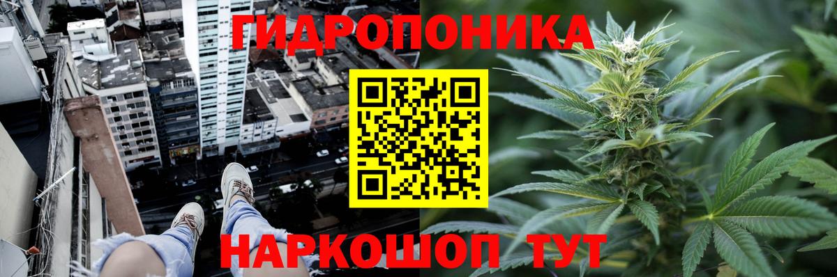 МАРИХУАНА OG Kush  Каннабис марихуана  Вход с VPN  Сорочинск 